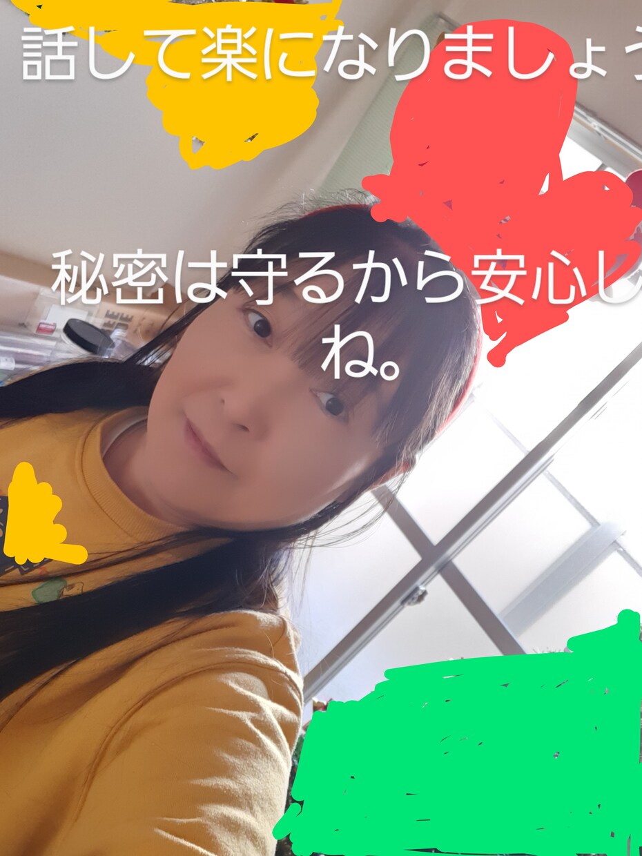 優しくお聞きします 思ったこと、そのままでいいですよ。気軽にね。 イメージ2