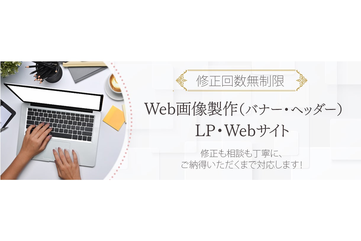 ココナラサムネイルを最短1日で制作します 修正回数無制限でご納得いただくまで対応致します！！ イメージ3