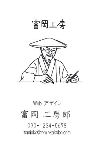 シンプルで魅力的な名刺をデザインします 線一本で、あなたの魅力を引き立てます イメージ2
