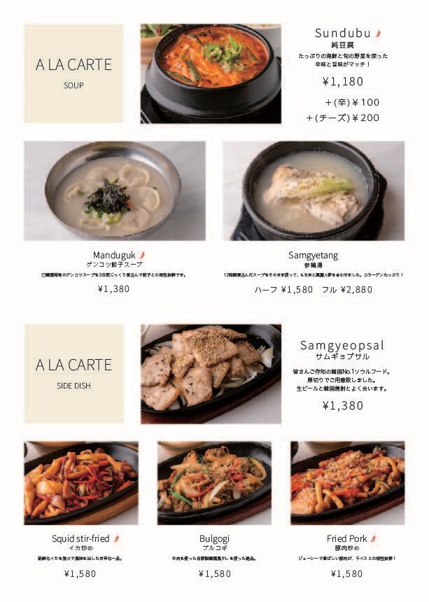 シンプル・見やすい・おしゃれなメニュー表 作ります シンプルおしゃれ Cafe風なMenu表 制作致します。 イメージ8