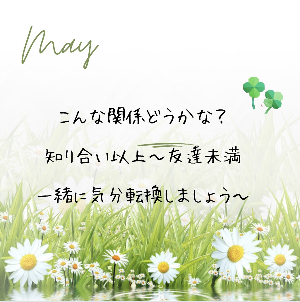 120分♦︎チャット♦︎何でもお話しお聞きします 話し相手／人間関係／仕事／不安／恋愛／愚痴／自慢話も／ イメージ3