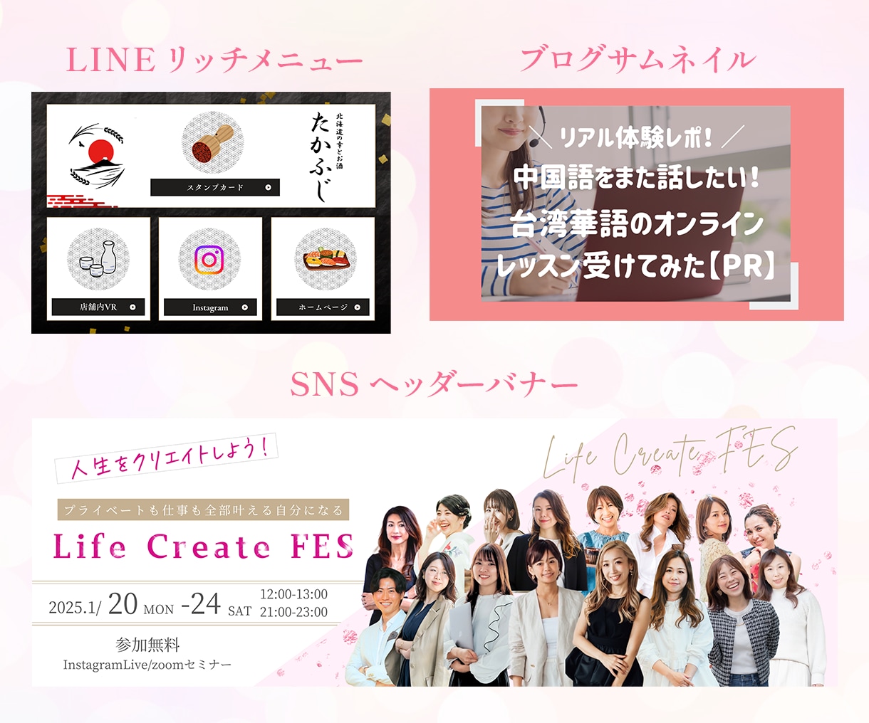 5名様限定！目を惹くWEB画像をお作りします 初心者さんも安心のサポート・即レス即対応 イメージ4