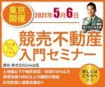WEBバナー・ヘッダー のデザインします パッと目を引くバナー格安1000円でデザインします イメージ3
