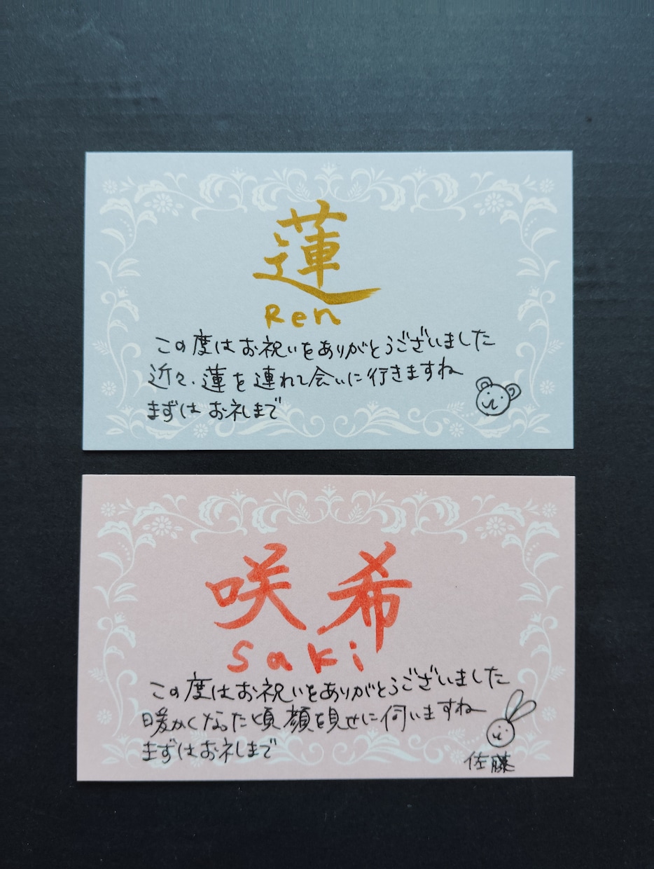 丁寧に代筆いたします いつものメッセージカードを手書きにしてみませんか☺ イメージ4