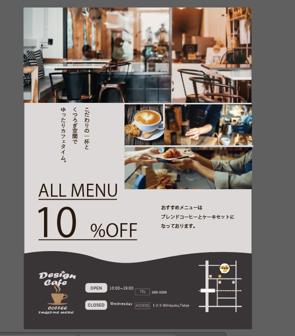 カフェやレストランのイラストを作ります 見ると気になるバナーを作ります イメージ1