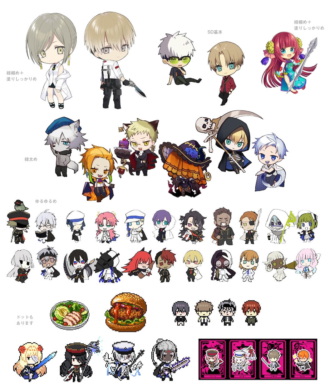 SDイラスト、デフォルメイラスト制作します SD、ミニキャラ、デフォルメ、ドット絵など描きます！ イメージ1
