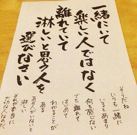 10〜20代：心の悩みご相談ください。力になります 22歳男：以下の経験を経て、ポジティブ思考に転職しました。 イメージ2