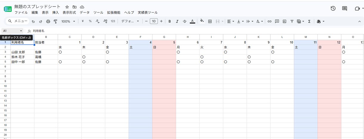 繰り返しの事務作業をGASで自動化します 集計・通知・データ整理など、面倒な繰り返しを自動化します イメージ2