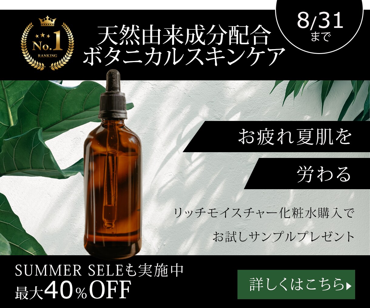 WEB画像を先着10名まで1,500円で出品します 1秒で目的がわかりやすいバナー・WEB画像を作成致します！ イメージ3