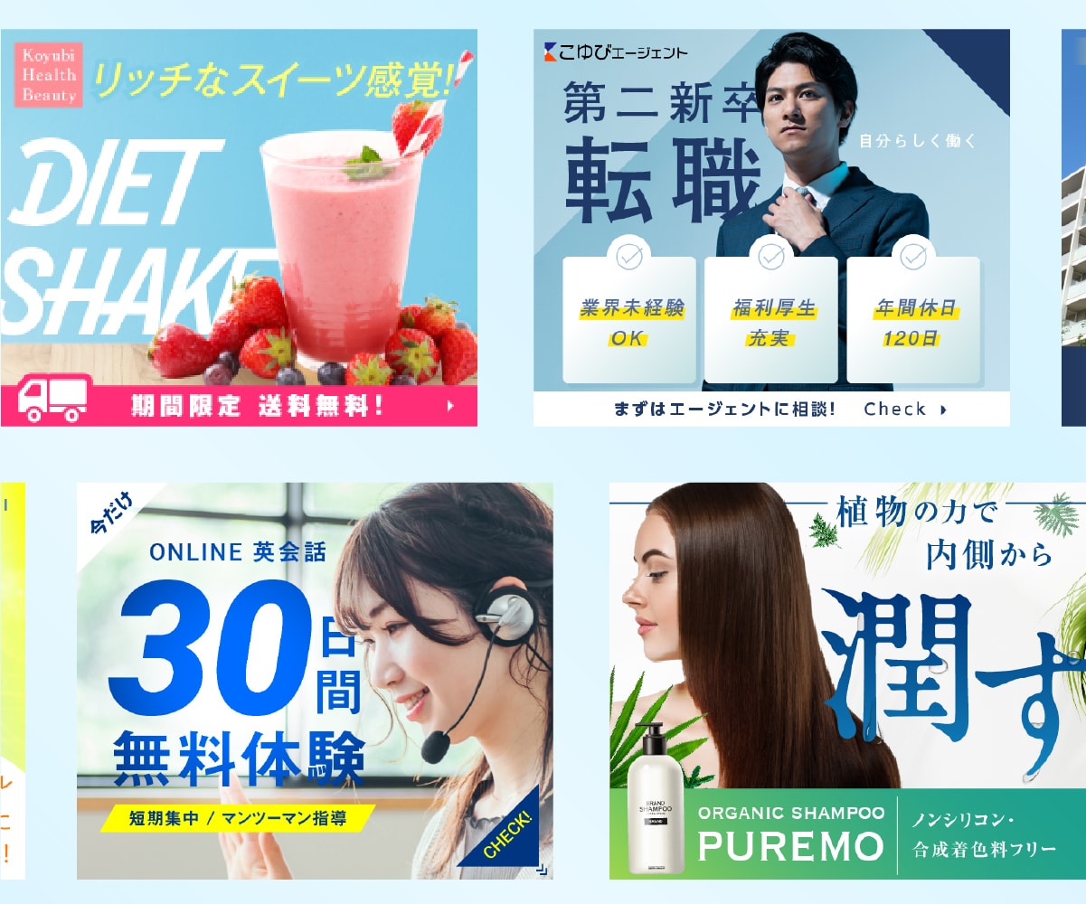 11月末まで特価>魅力が伝わる！バナー画像作ります [ 訴求力 × おしゃれ ]でタップしやすいビジュアルに イメージ4