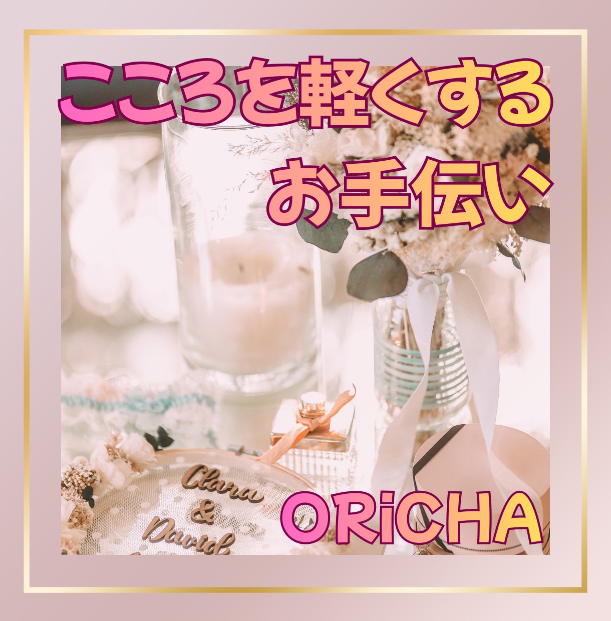 ちょっとした事から深い話までお聞きします 真面目な話も面白い話も何でもしましょう イメージ1