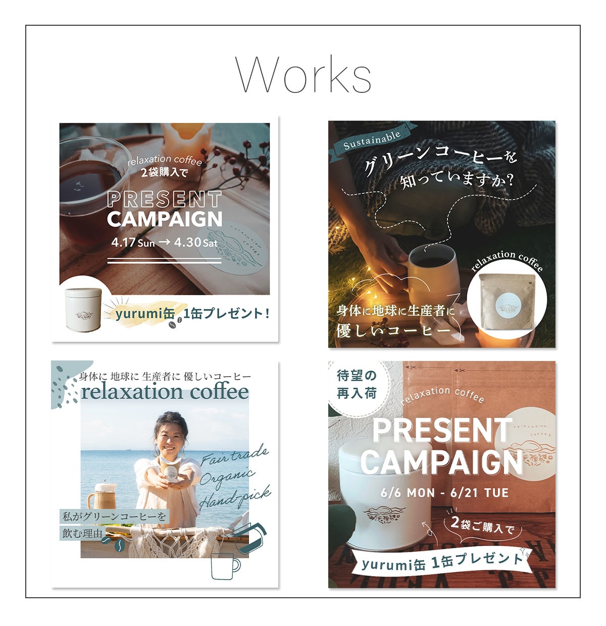 画像なんでも【全サイズ2000円】制作します ＼女性・ママ目線！女性がクリックしたくなる画像を作成／ イメージ5