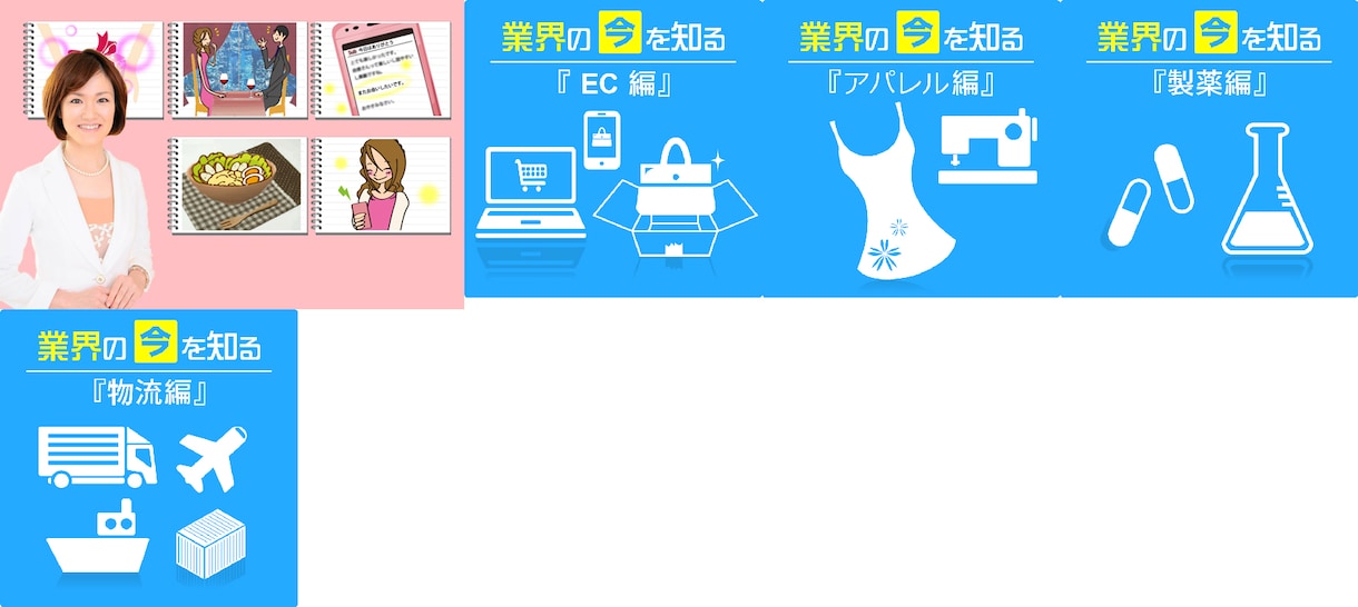バナー、ヘッダー画像つくります ECサイト、ブログ、Facebookなどに イメージ2