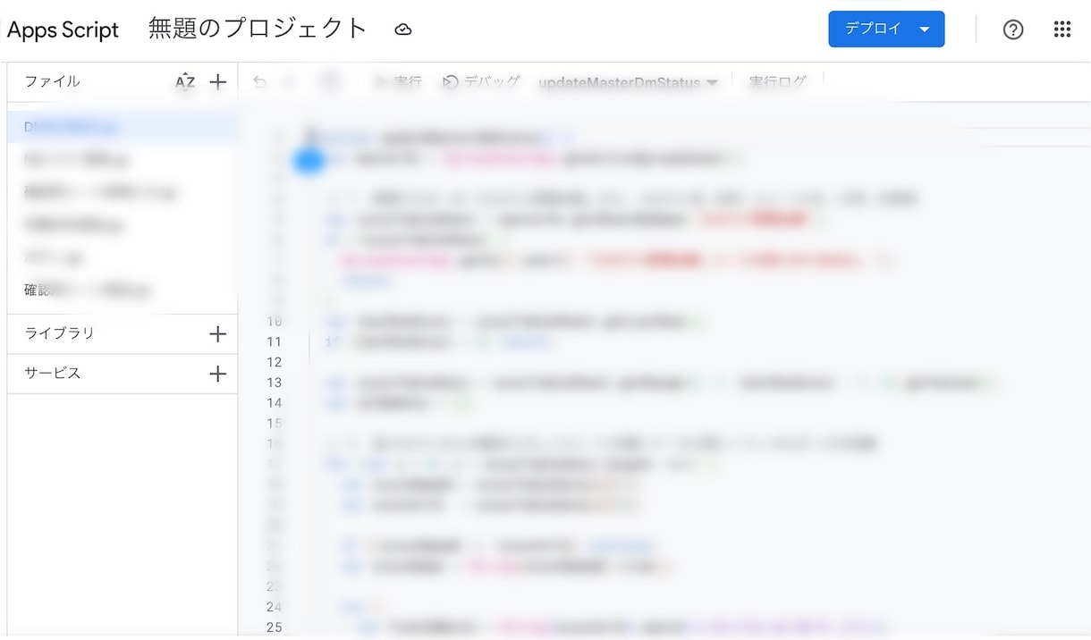 スプレットシート自動化で業務効率を上げます Gmailとの連携もできます！！ イメージ1