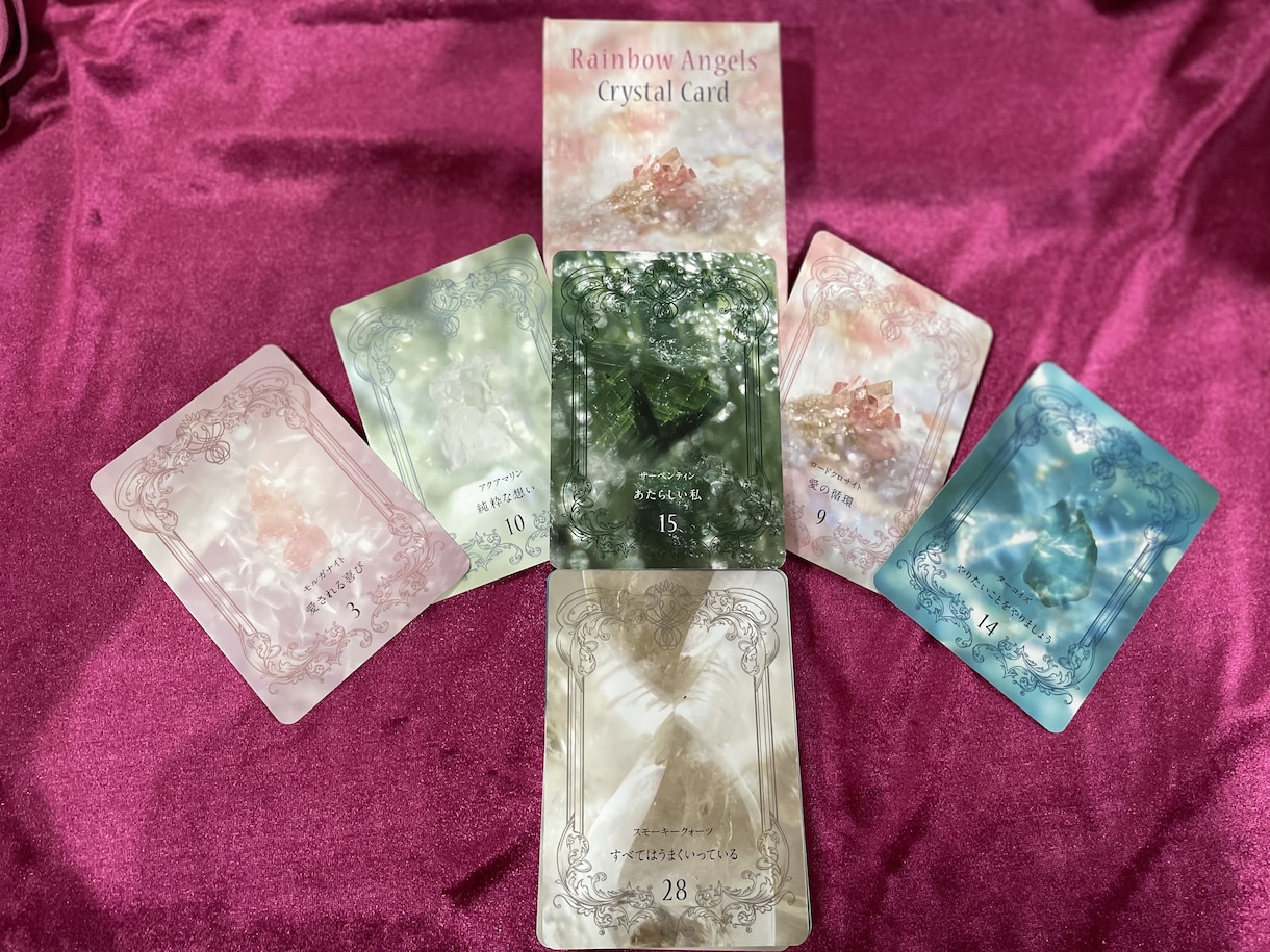 今のあなたへオラクルメッセージをお届けします 今のあなたへのメッセージ　気になりませんか？ イメージ3