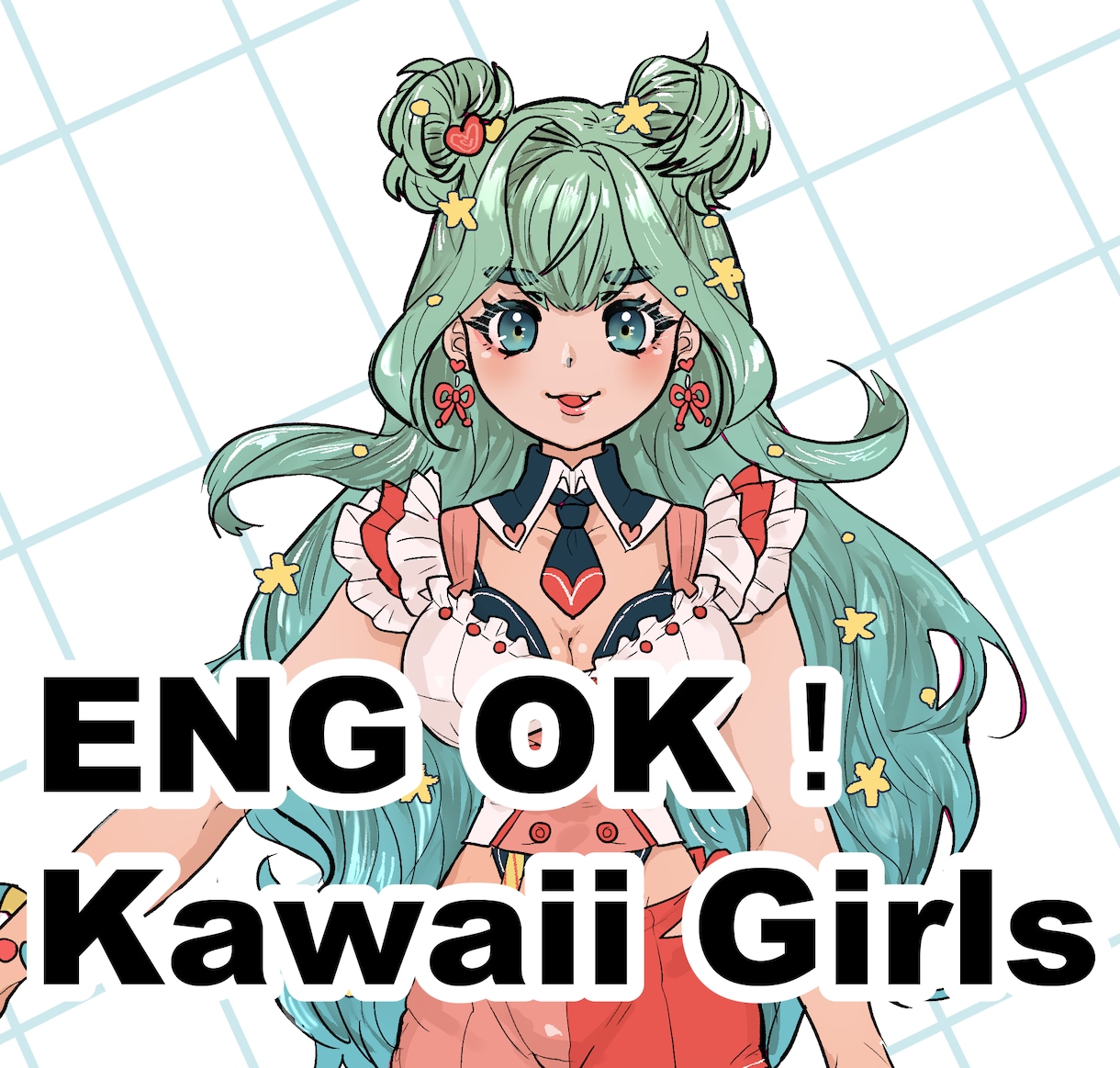 ENG OK！可愛い女の子描きます Willing to draw any character イメージ1