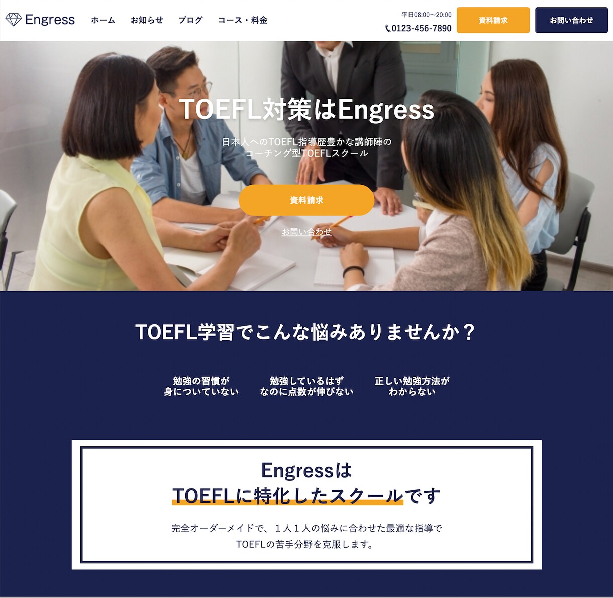 WordPressサイト作成いたします サーバー契約〜運用・更新方法まで安心のサポート体制！ イメージ4