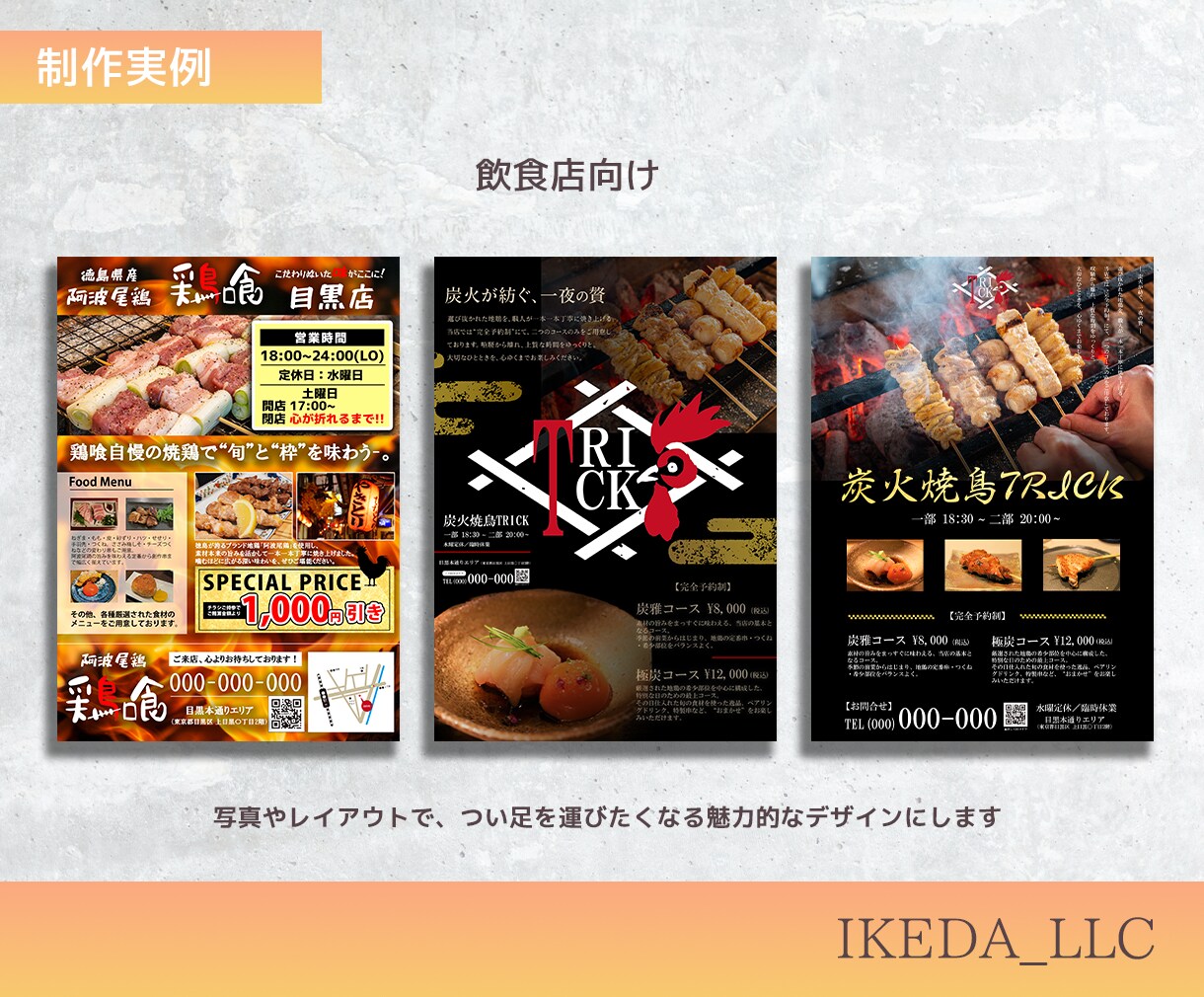 情報整理した伝わる集客チラシ作ります 初心者大歓迎！イベント・告知・集客用など安心してお任せ下さい イメージ6