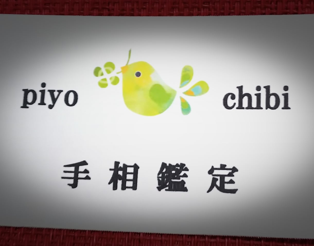 ﾉ【恋愛】【金運】【健康】【仕事】鑑定します 手相は『外に出た脳』と言われています…見せてね!(^^)! イメージ1