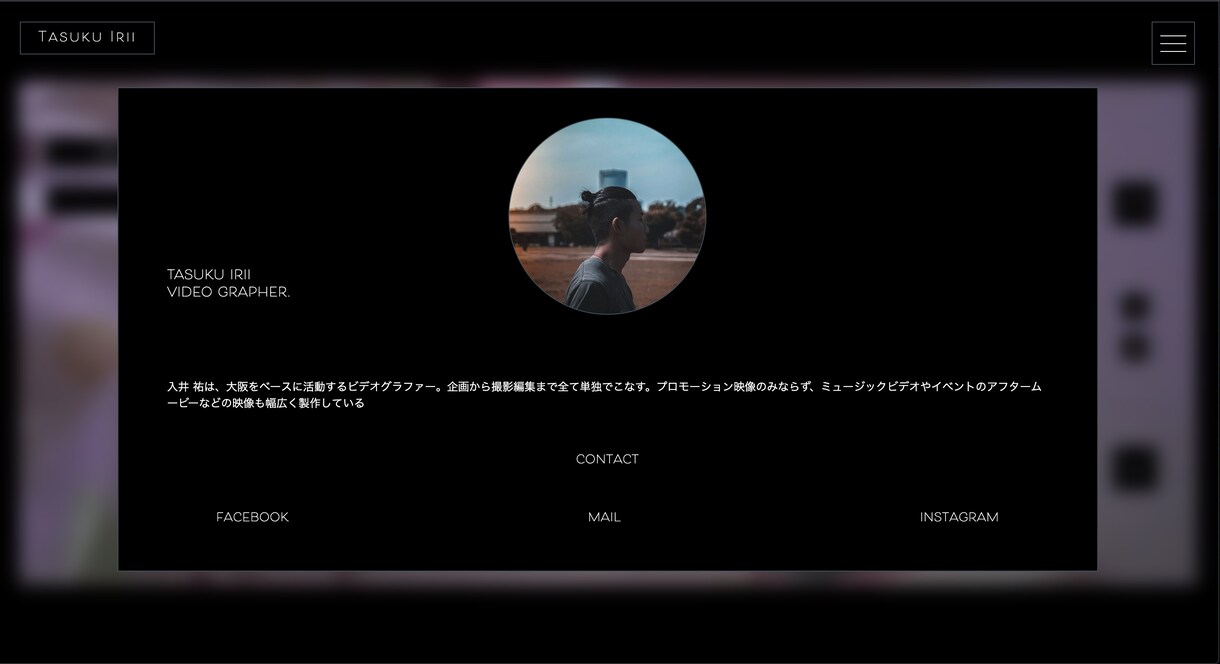 高品質・イケてるWEBサイト制作します アニメーションなど、ブランディングに貢献できるWEBサイト イメージ2