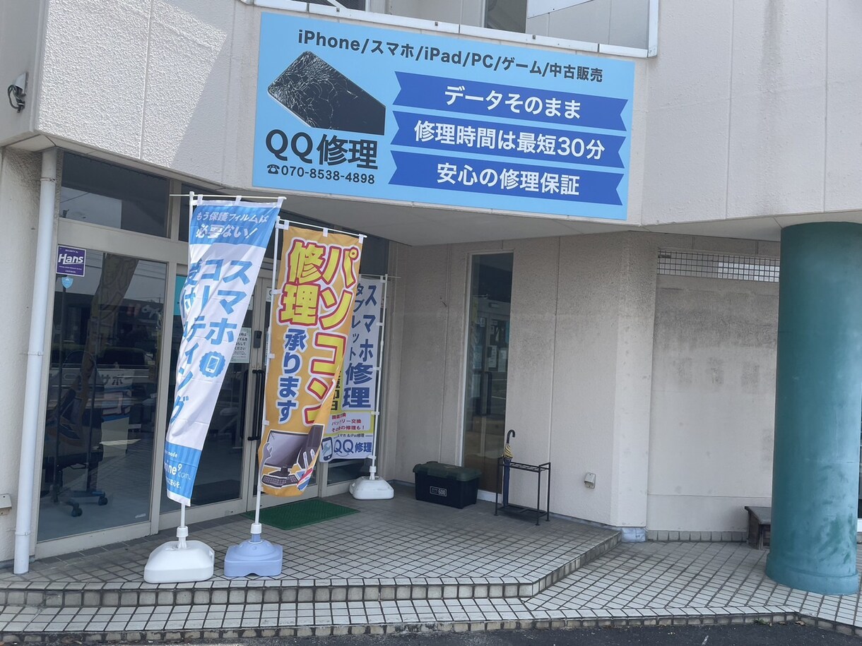iPhone修理 画面・バッテリー交換方法教えます 【副業にも！】FC展開している個人店が基本の修理を教えます。 イメージ1