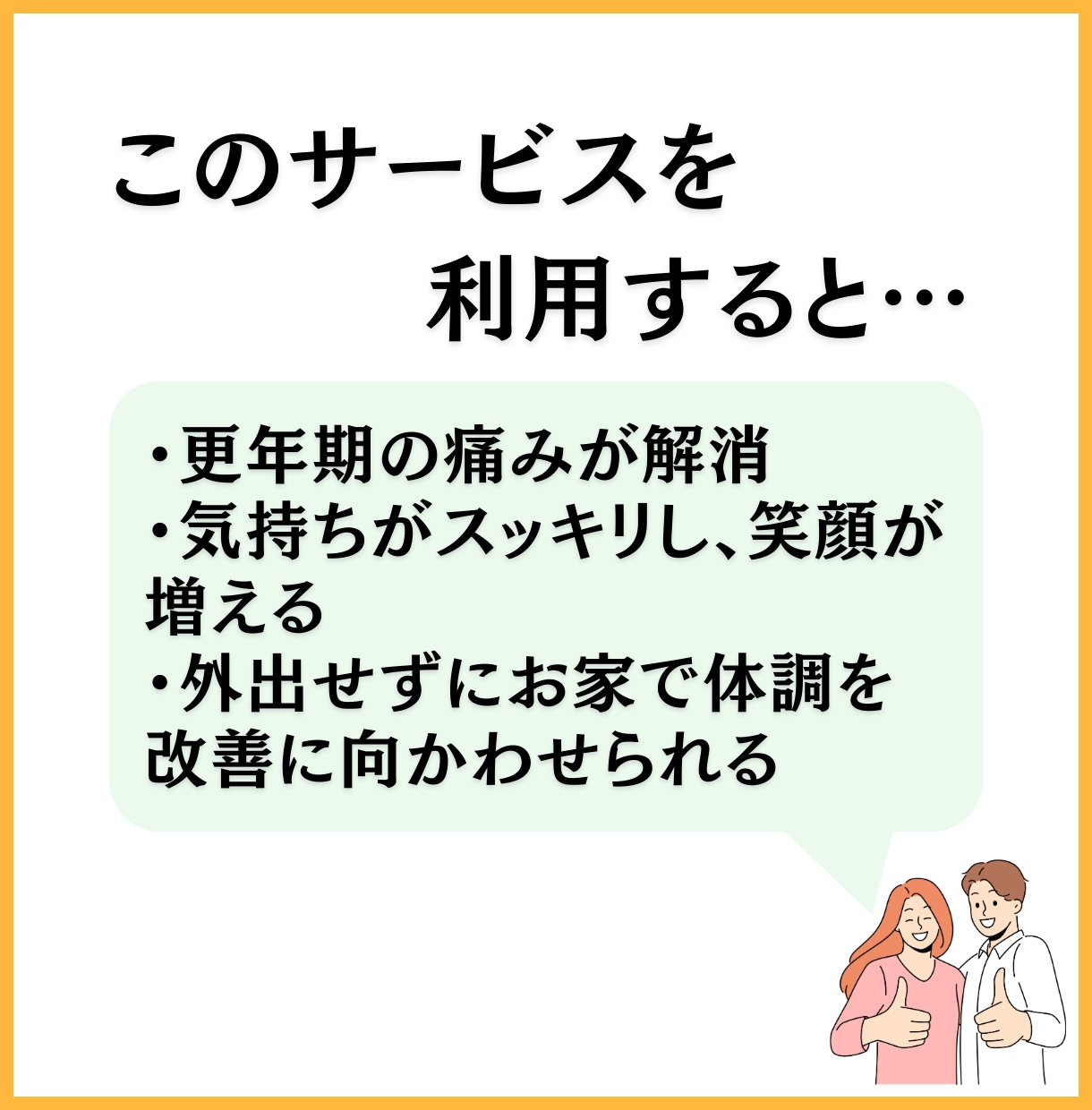 体調不良、疲れ、頭痛から解放！改善アドバイスします 更年期突破！/めまい/肩こり/PMS/イライラで悩む方向け イメージ4