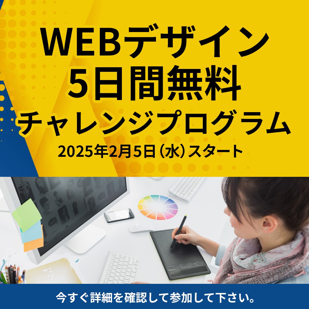 ２つデザイン案提供・無制限修正のバナー制作します はじめへの方でも安心！２つのデザイン案のご提供 イメージ3