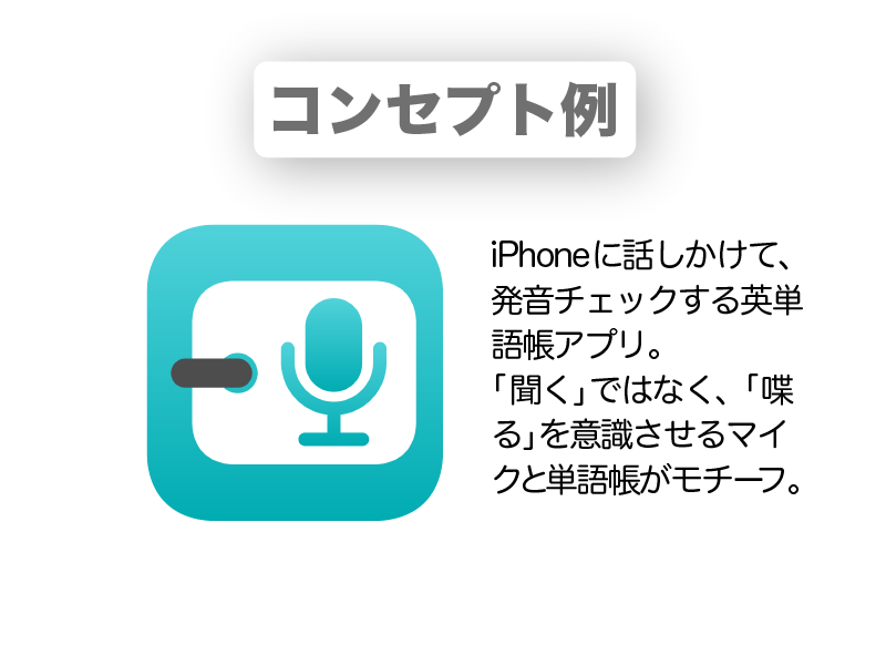 アプリアイコン作ります 画像系が得意なアプリ開発者です。iOS/Android イメージ4
