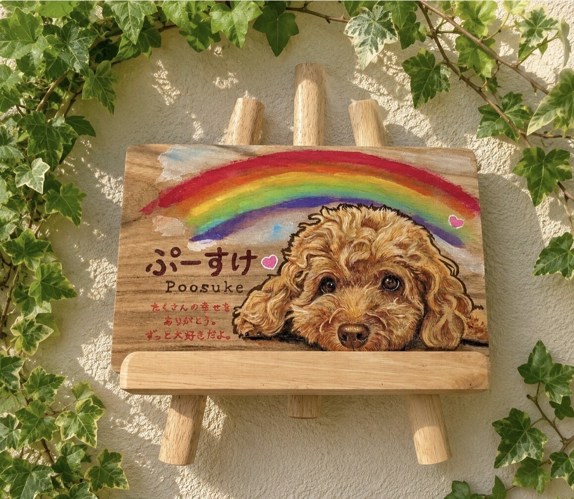 オリジナル 木製表札 ペットイラスト製作します 可愛いペットの表札を手描きで味のある物に仕上げます イメージ1