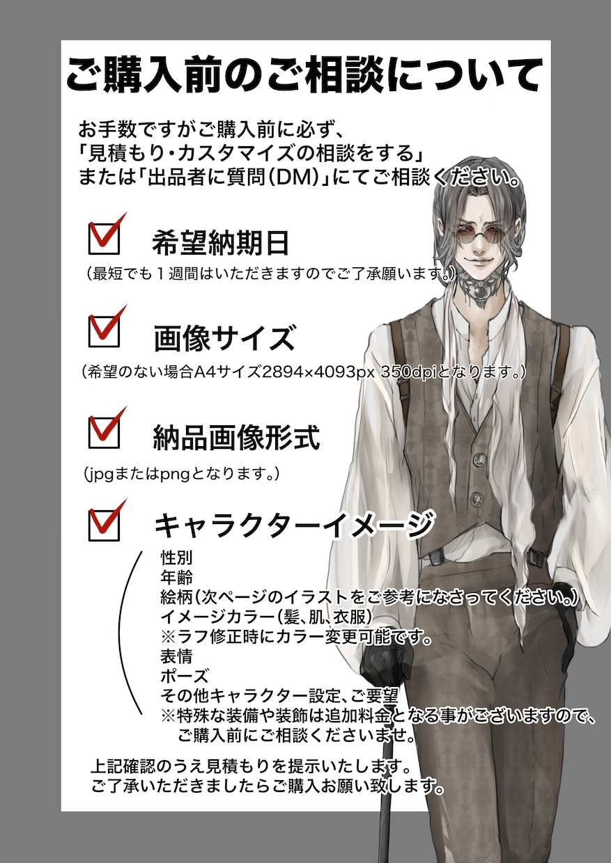 男女キャラクター立ち絵イラスト制作いたします ゲーム向け、アイドル、リアルなキャラまで幅広く制作いたします イメージ3