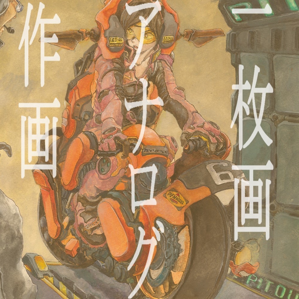 人物、メカ、架空、現実、イラスト描きます 人物、メカ、架空、現実、イラスト描きます。 イメージ3