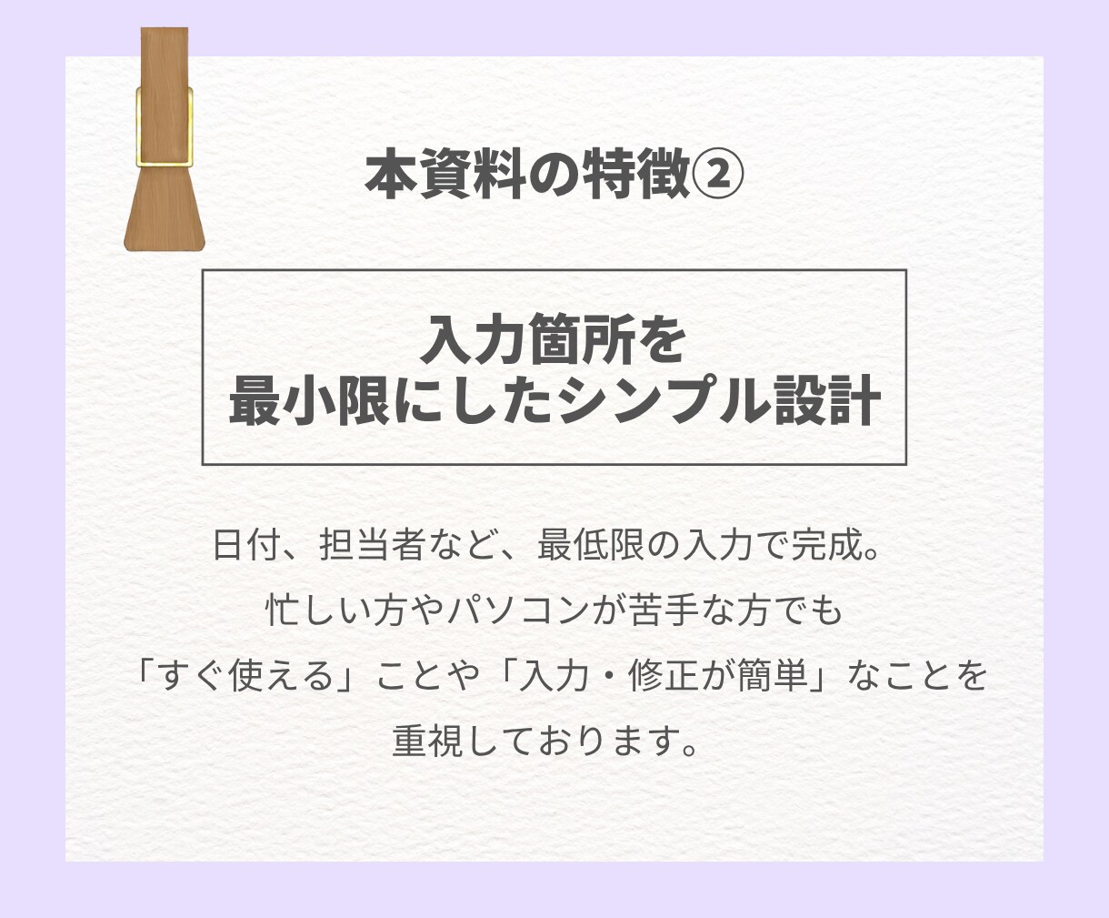 運営指導対策！事故・虐待等の報告書セット提供します 苦情・身体拘束・ヒヤリハットも網羅。運営指導を指摘0でクリア イメージ5