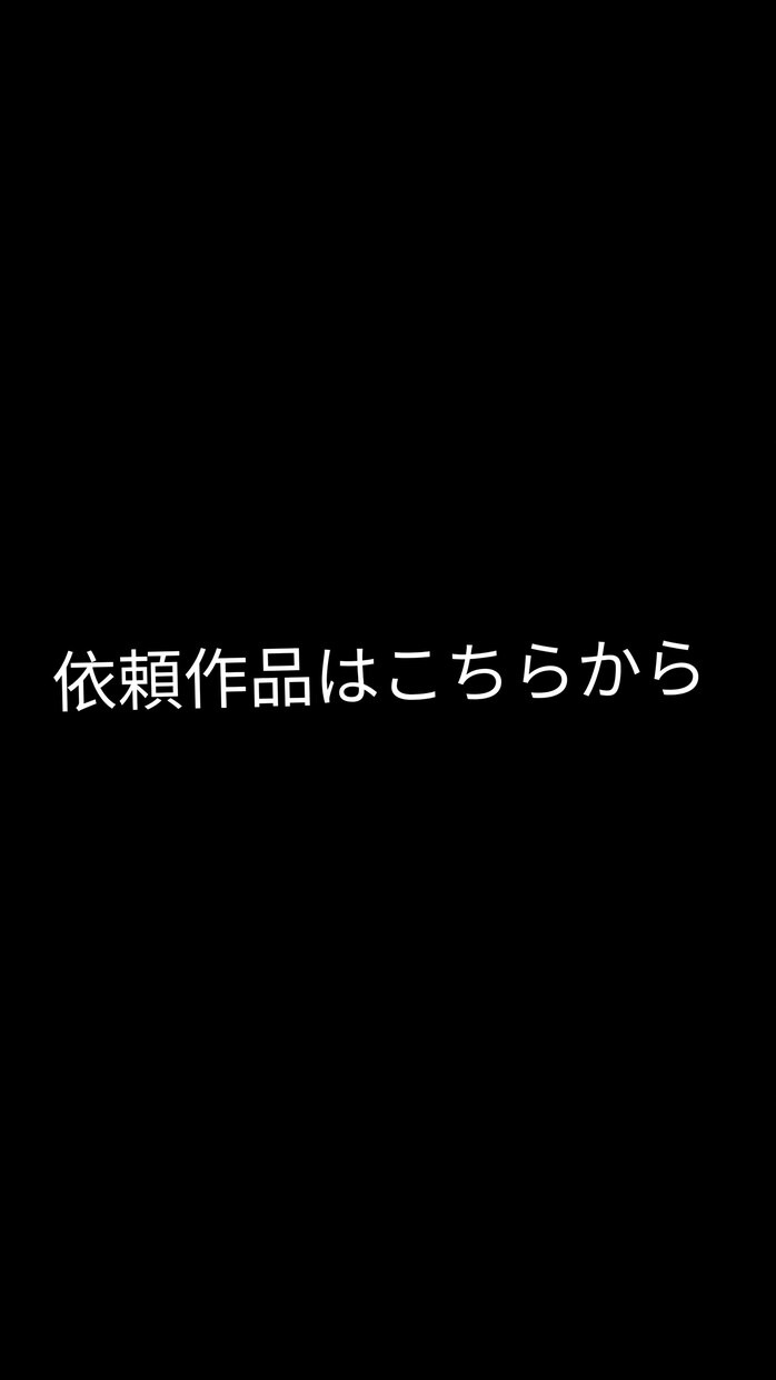アートに興味のある方向けのおすすめ選びます 僕の絵は日々表現が、違いますので、おすすめは山程あります。 イメージ1