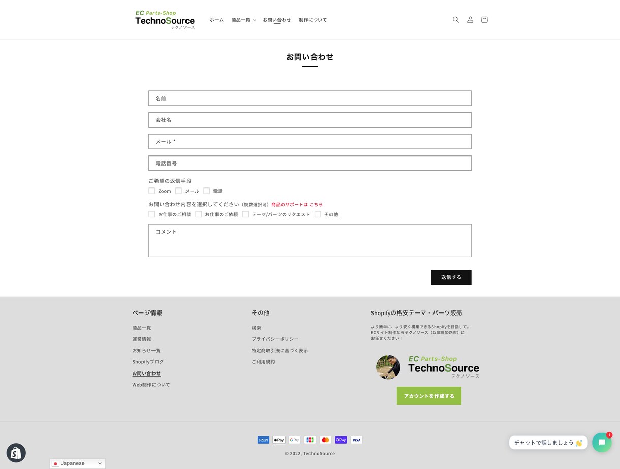 Shopifyについて相談にのります Shopifyをひとりで運営している人向けに、改善提案 イメージ7