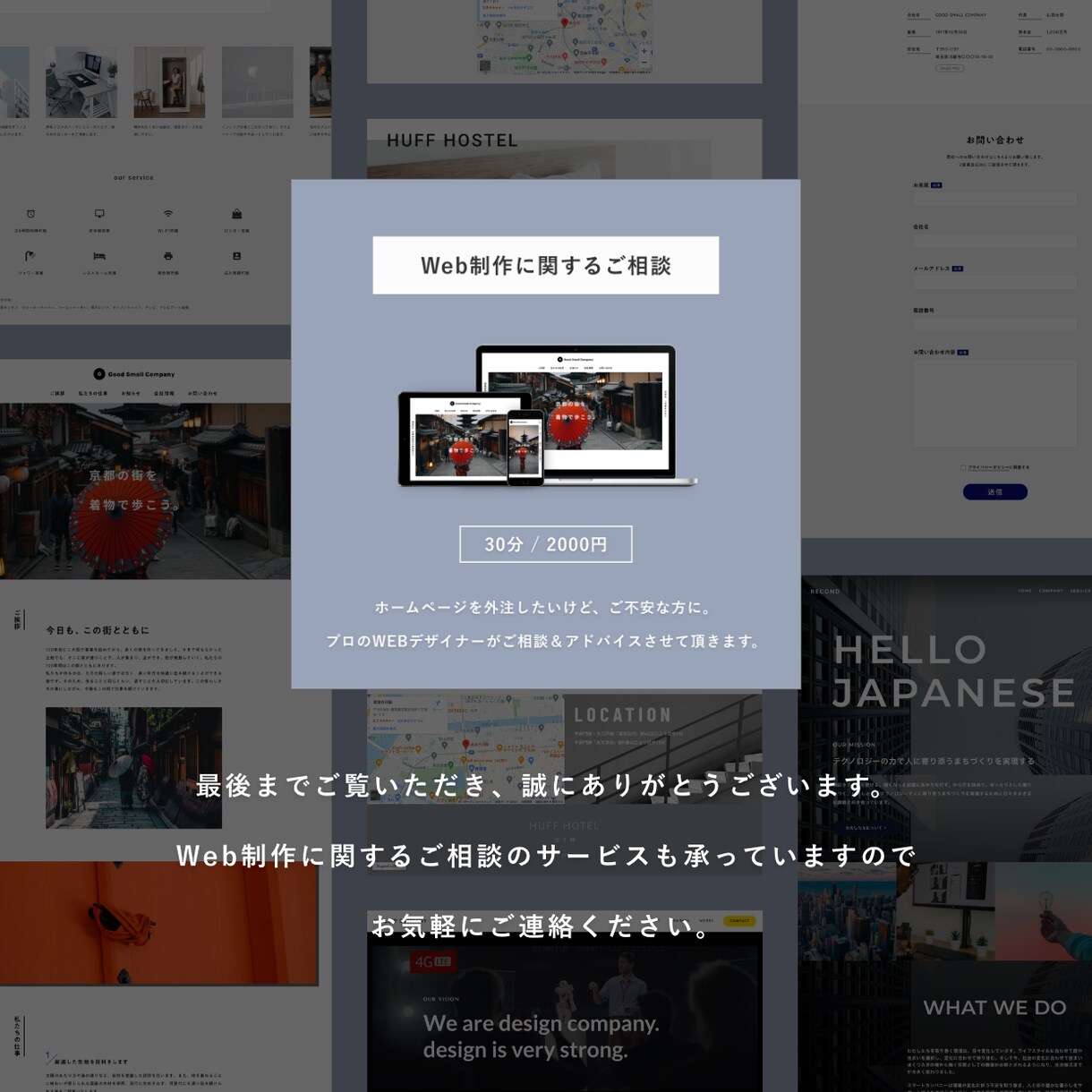 プロが高品質のオリジナルホームページを制作します 【限定価格】SEO・集客｜シンプル、スタイリッシュ、おしゃれ イメージ7