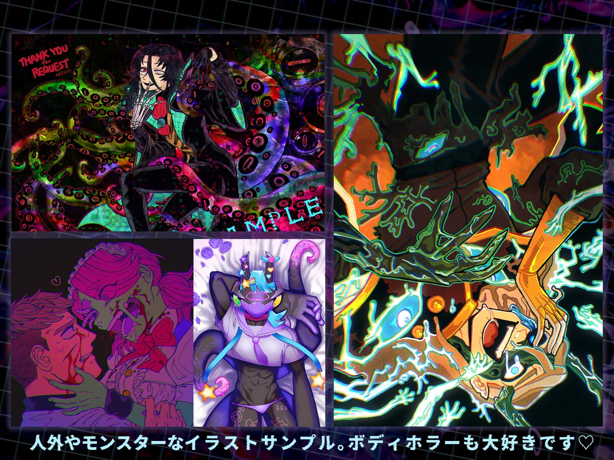 キュートでホラーで恐ろしいモンスターを制作します 365日がハロウィーン！TRPG用のクリーチャーも描けます！ イメージ6
