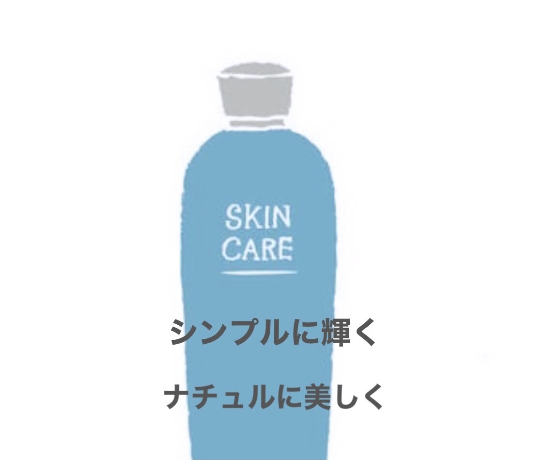 元オーガニック系美容部員が肌悩みのご相談に乗ります あなたに合ったオーガニックスキンケア商品・ケア方法をお伝え！ イメージ2