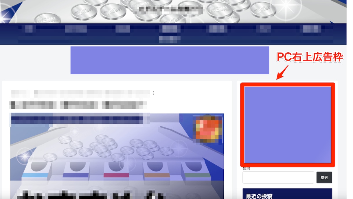 月間8000PVサイトでサイト宣伝・広告掲載します YouTubeアカウント・SNSアカウントの宣伝もOK！ イメージ2