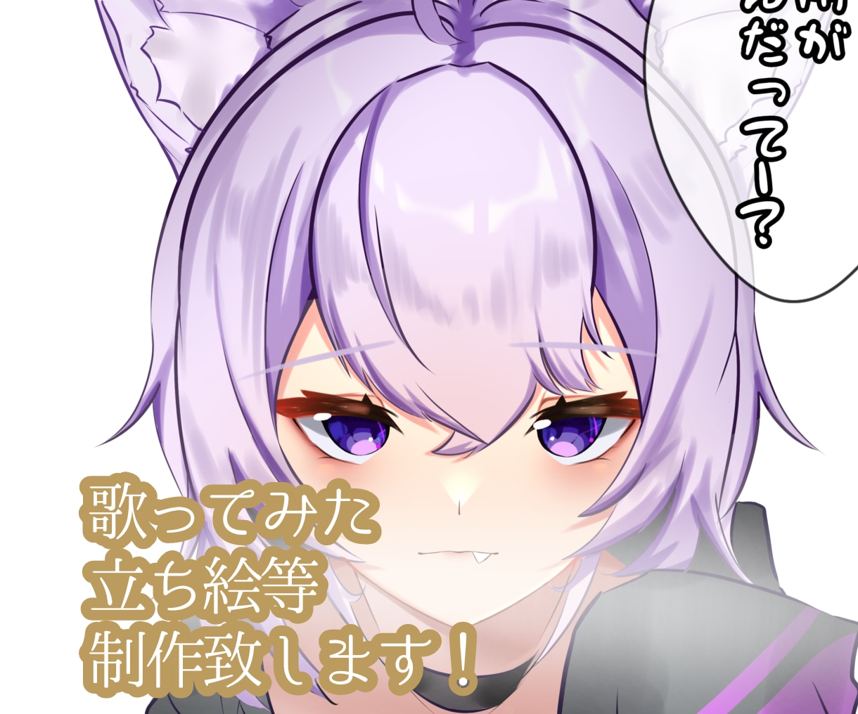 歌ってみたサムネイル/活動用　イラスト製作致します 歌ってみた/活動用/動画用に　可愛い女の子描きます！ イメージ1