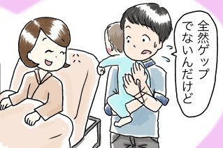 商用OK/広告パンフ用カットイラスト描きます ブログ・HP・SNS…日常系/ビジネス系/育児系得意です。 イメージ7
