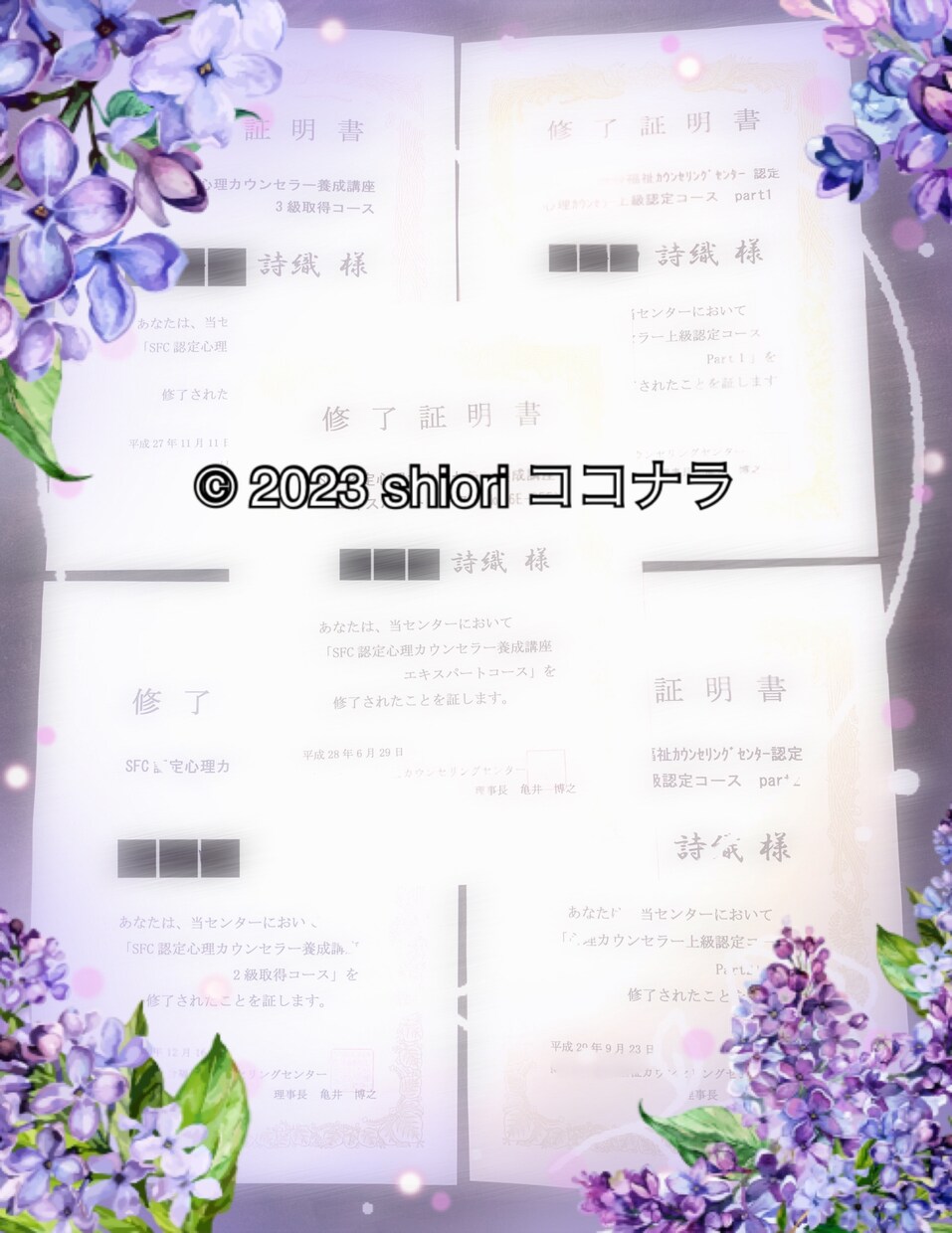 双極性/LGBT/鬱/統失/依存 お話聞きます タイトル記載の症状やお悩みを特に得意としています！ イメージ2