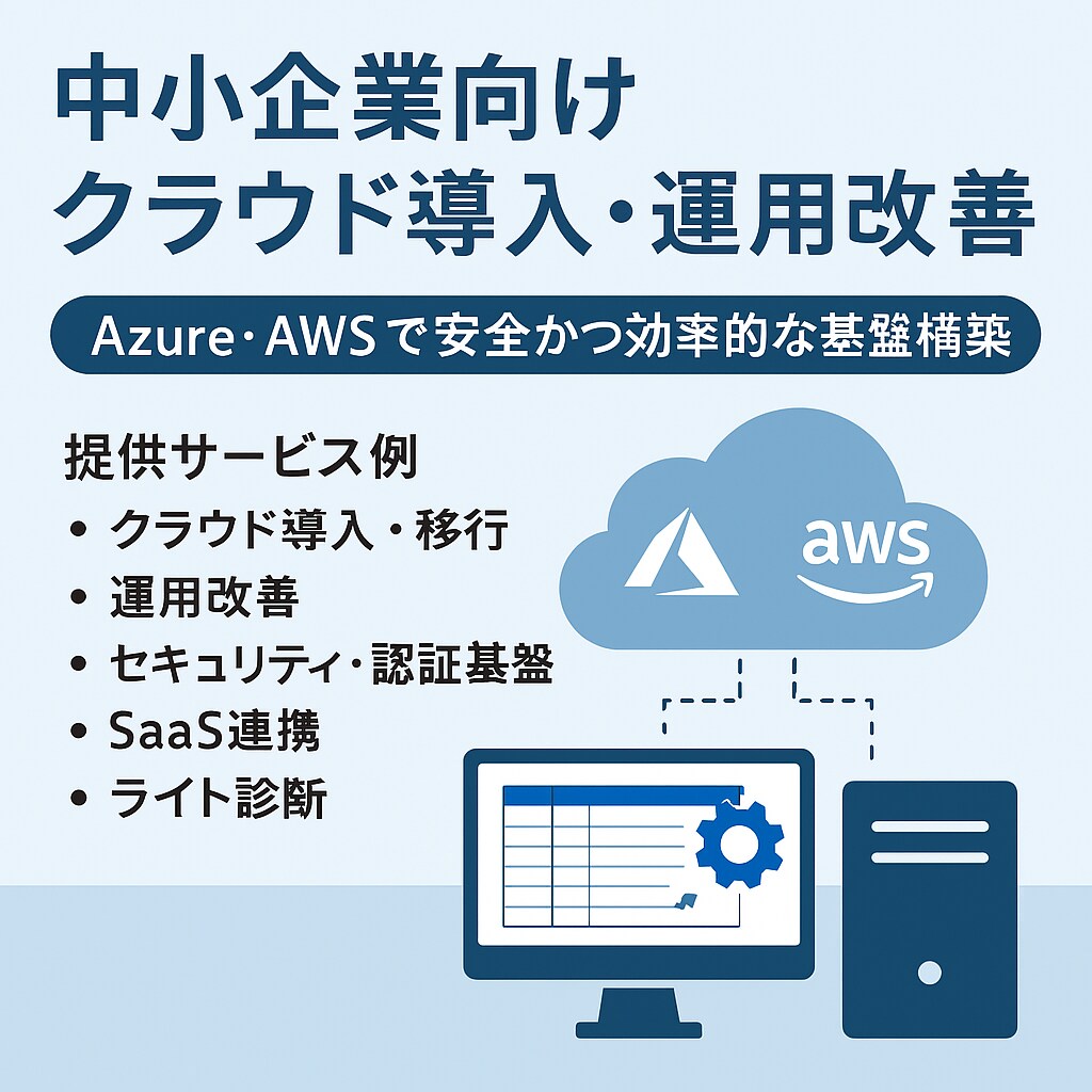放置で回る自動集計・配信(Excel可)します 毎日のKPIを自動作成・自動送信! イメージ1