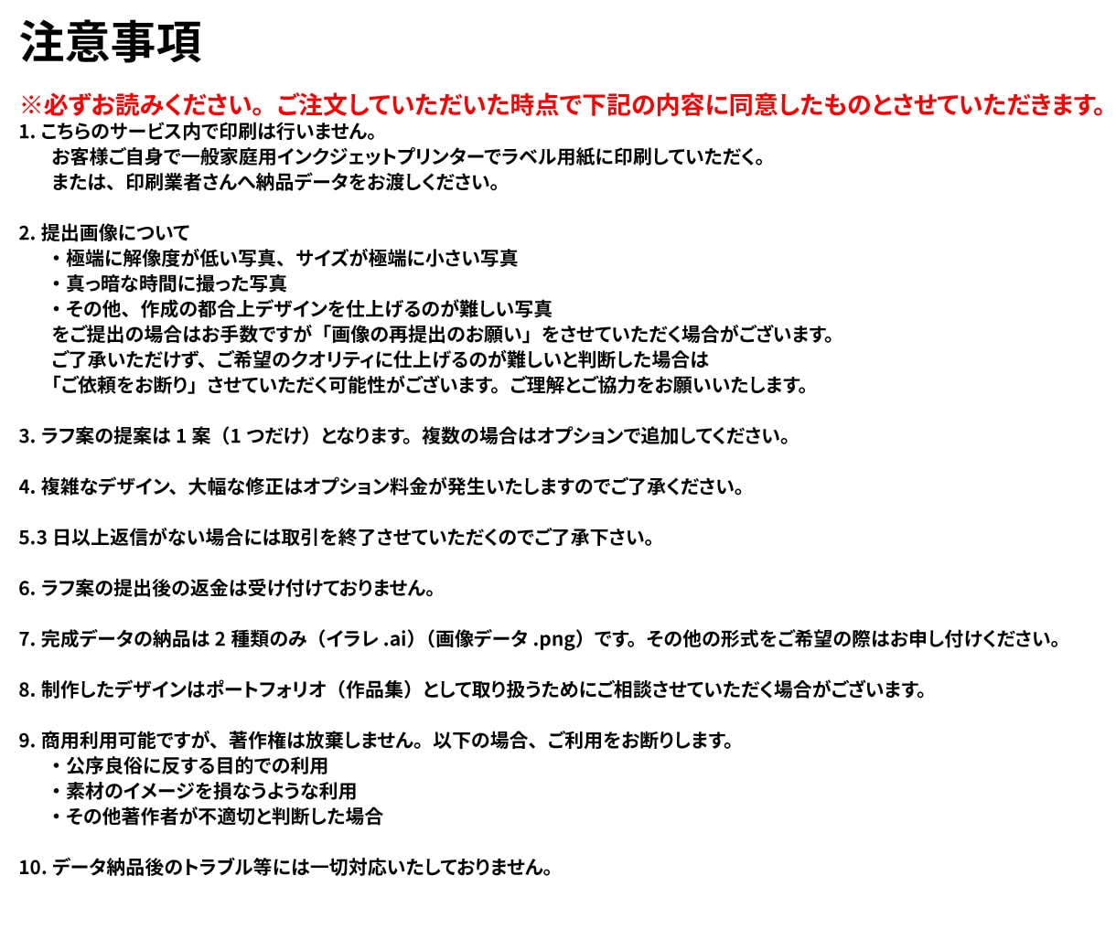 モノクロ！キャンステのオリジナルデザイン作ります あなたが撮った写真をもとに唯一無二のデザインを！ イメージ5