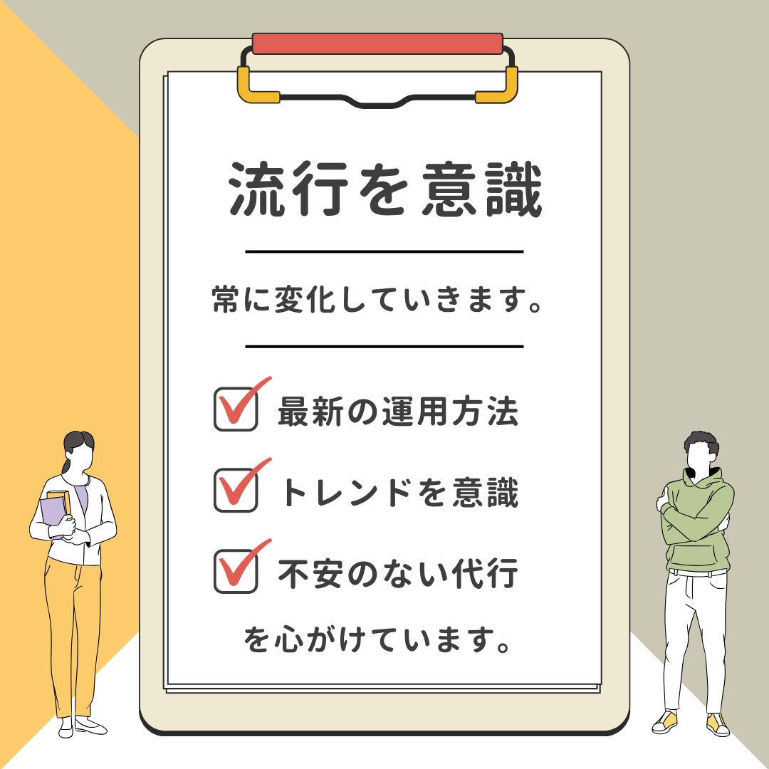 低価格でInstagramの運用をします 「画像作成」から「おまかせ」まで様々なプランを提案！ イメージ2