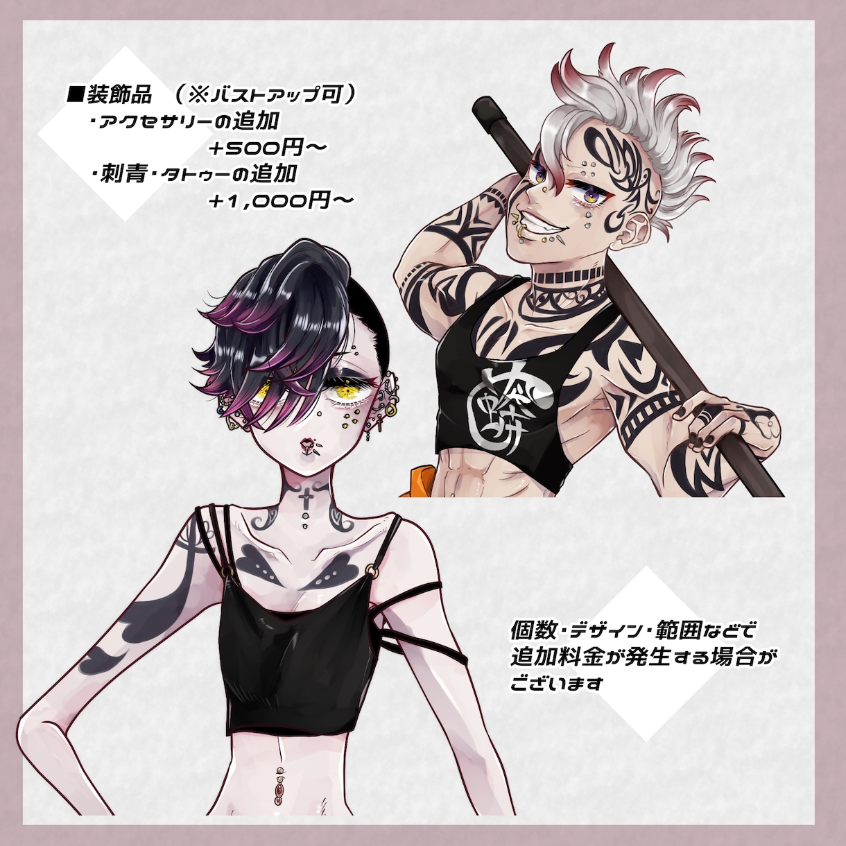 TRPG・ゲーム配信等で使える立ち絵ます NPCの立ち絵制作などもご相談ください イメージ8