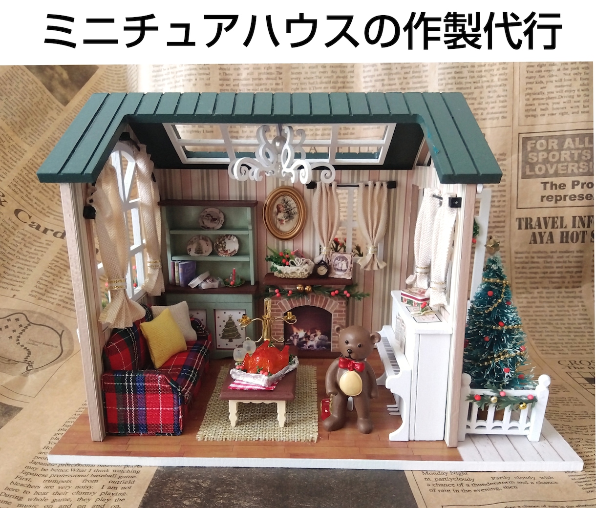 Houseworks, Ltd。ドールハウスミニチュアBig Transformer 1670 mA