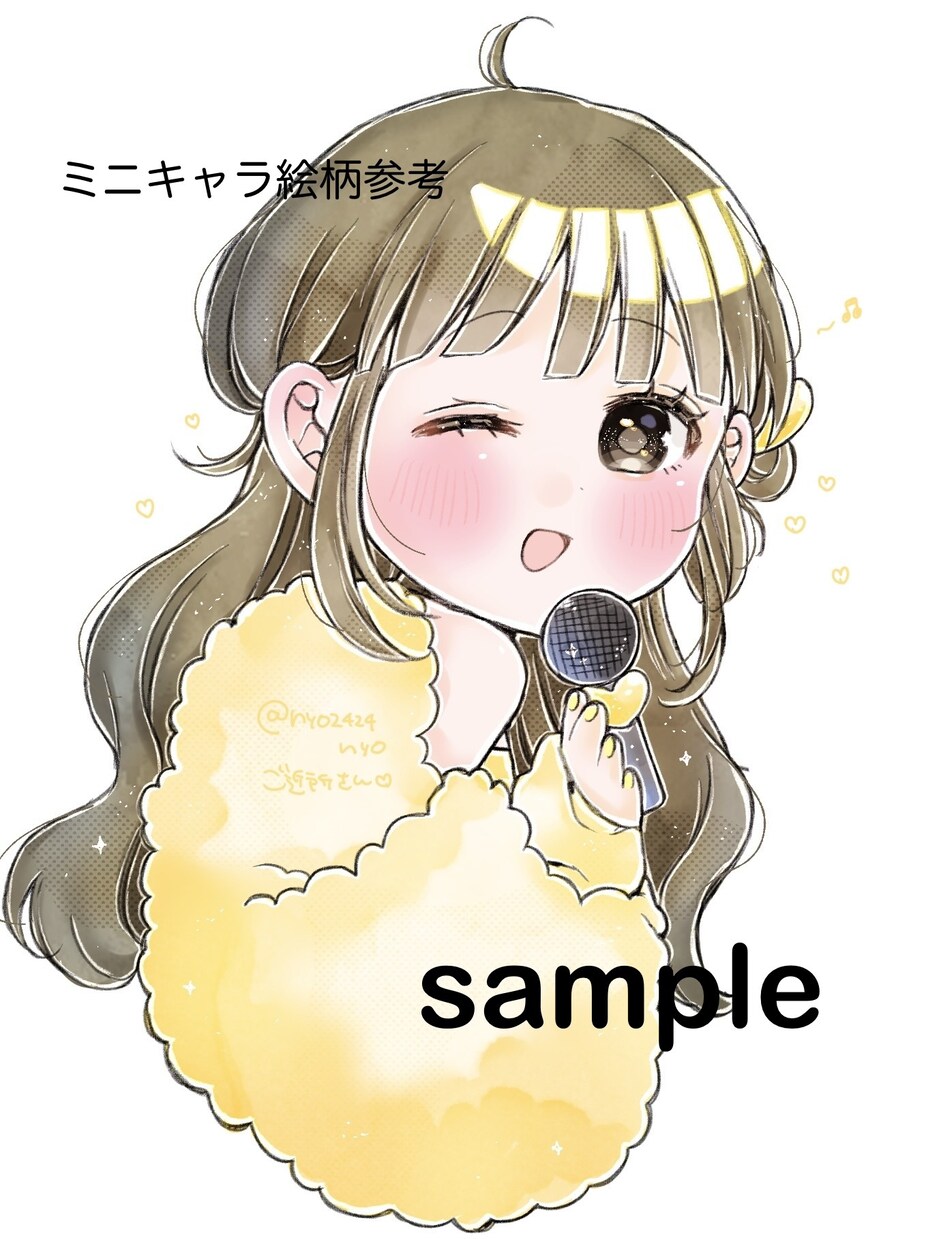 キラキラかわいい✳︎イラスト制作いたします 見るたびにときめく✳︎自分だけのオリジナルイラスト イメージ10