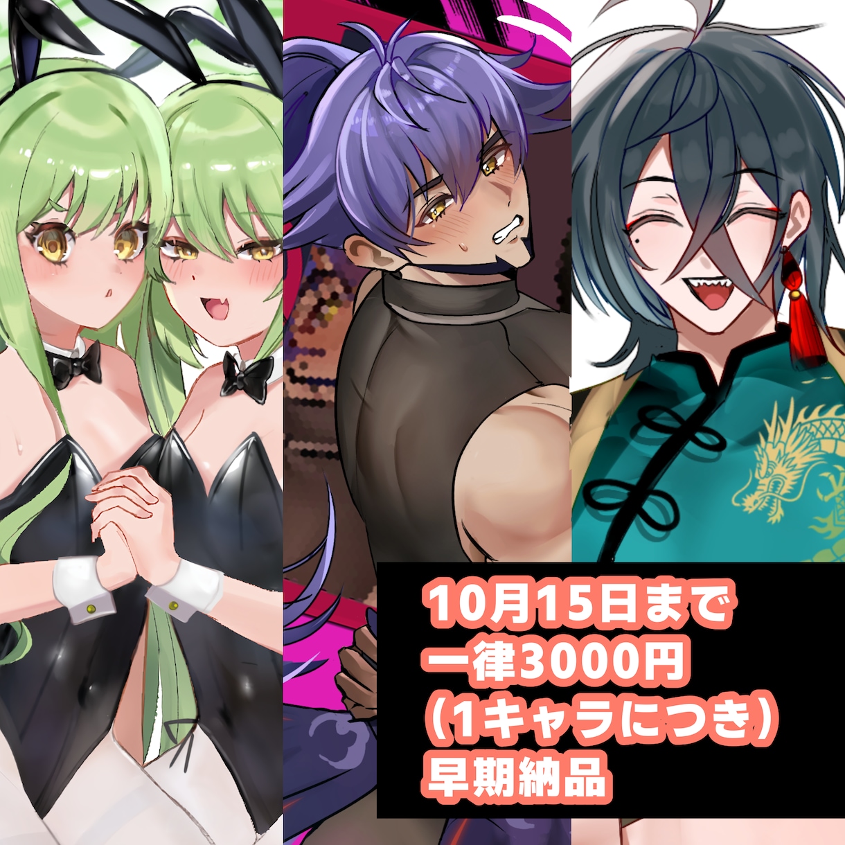 最短即日】お安く塗りにこだわったイラスト制作します 肌の艶感があるイラスト求めたい方にも！ イメージ1