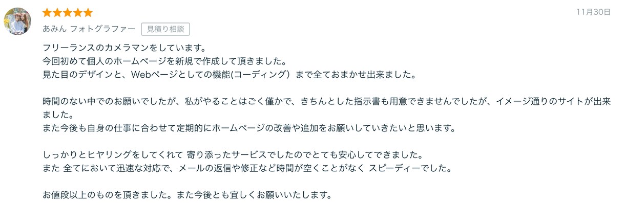 WordPressでオリジナルホームページ作ります 高品質/低価格/修正無制限/初心者歓迎！安心対応！ イメージ10