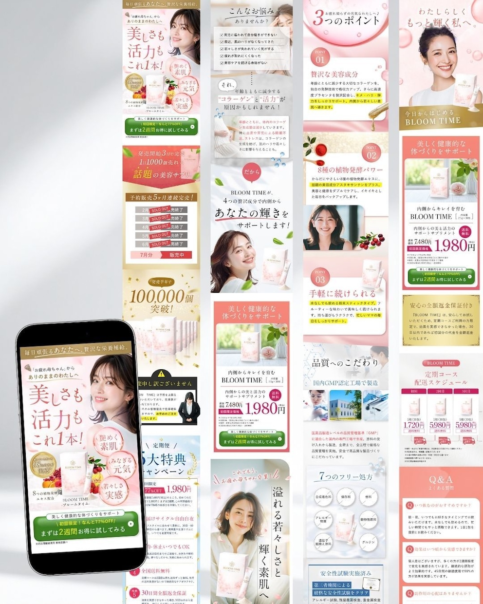 魅力が伝わるダイエット講座、美容LP制作いたします ダイエット、サロン、ジム、美容、講座LP制作致します。 イメージ7